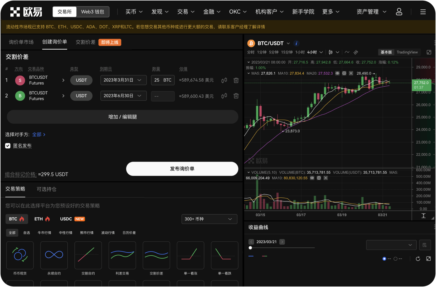 瑞波币交易网站支持量化交易吗